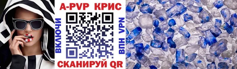 Как найти закладки Сосновка A-PVP  Бошки Шишки  Меф  ГАШИШ 