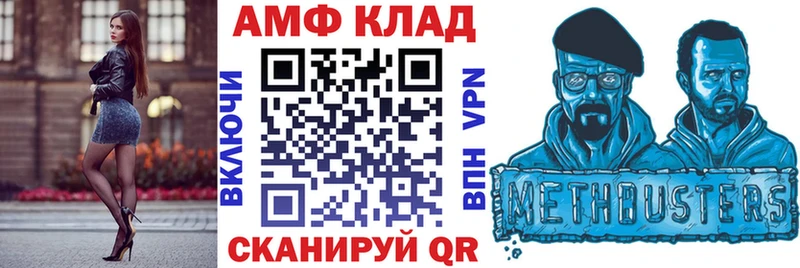 Амфетамин Premium  Сосновка 