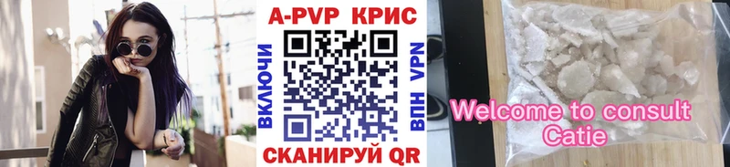 ссылка на мегу ТОР  Сосновка  Alfa_PVP VHQ  продажа наркотиков 