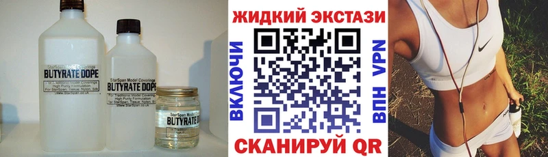 сколько стоит Сосновка Бутират BDO 33%