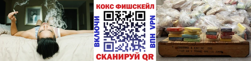 КОКАИН 99%  как найти закладки  Сосновка 