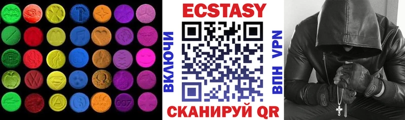 ссылка на мегу маркетплейс Сосновка darknet клад ЭКСТАЗИ Дубай