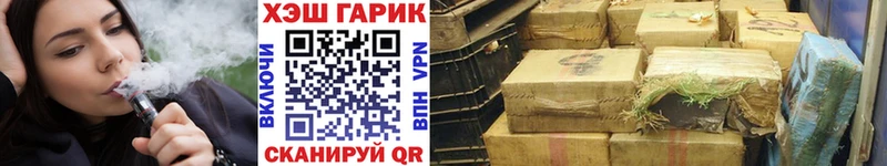 ГАШ 40% ТГК  Сосновка 