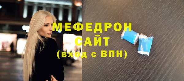 мдма Киреевск