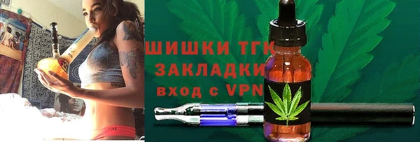 меф VHQ Волоколамск