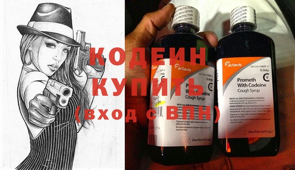 каннабис Кинешма