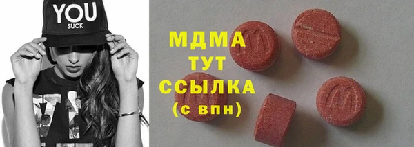 MDMA Верея