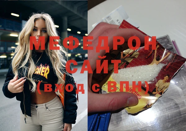 мефедрон мука Мегион