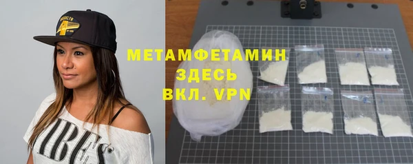 меф VHQ Волоколамск