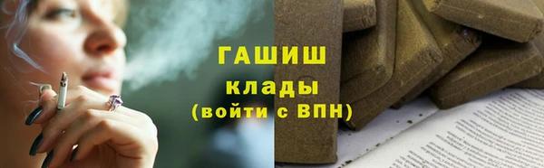 мефедрон мука Мегион