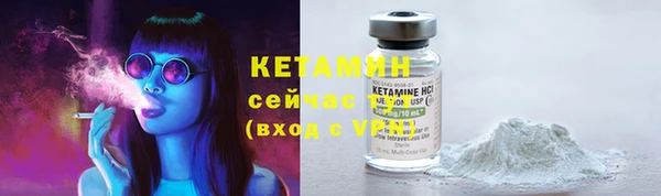 каннабис Михайловск