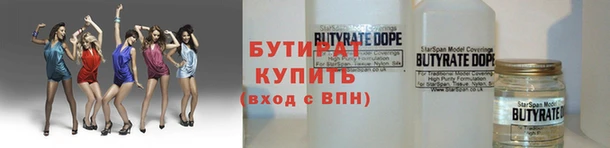 мефедрон мука Мегион