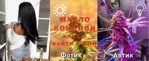 стаф Михайловка