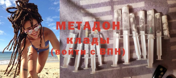 каннабис Михайловск