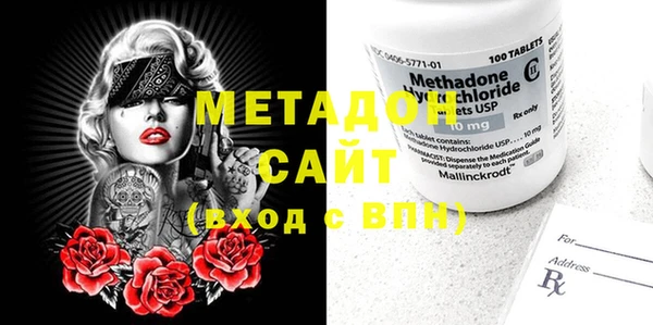 мефедрон мука Мегион