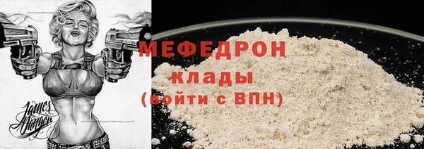 мефедрон мука Мегион