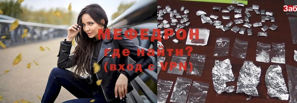 мефедрон мука Мегион