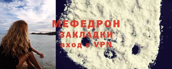 скорость mdpv Рославль