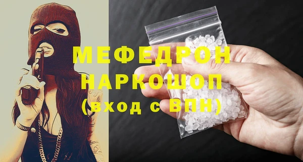мефедрон мука Михайлов