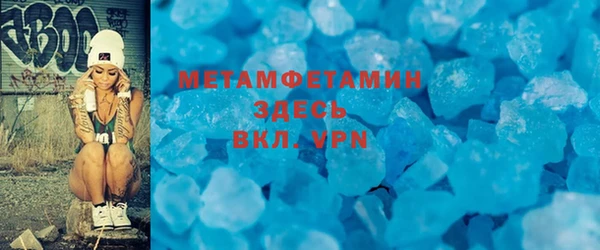 мефедрон мука Мегион