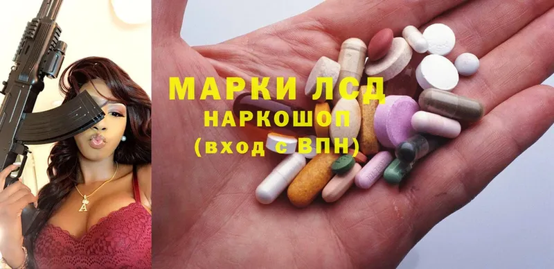 где найти наркотики  Сосновка  Лсд 25 экстази ecstasy 