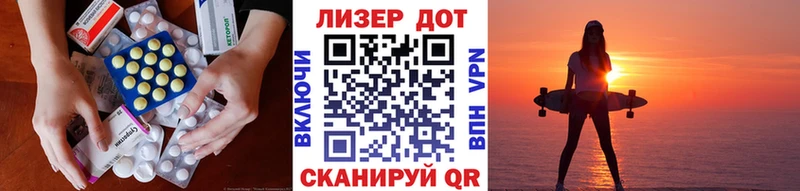 Лсд 25 экстази ecstasy  где можно купить наркотик  Сосновка 