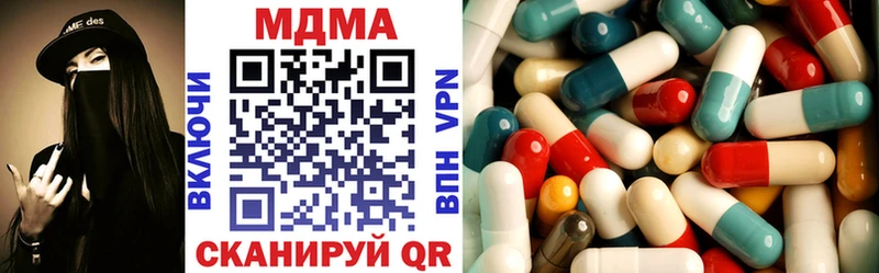 МДМА молли  дарнет шоп  MEGA   Сосновка 