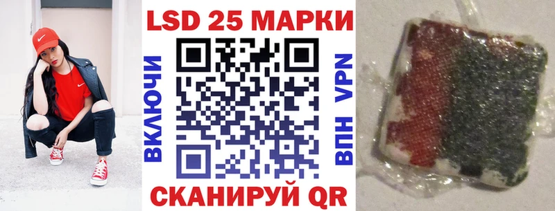 Наркотические марки 1500мкг  магазин продажи   Сосновка 