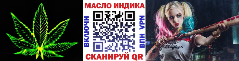 Дистиллят ТГК жижа  Сосновка 